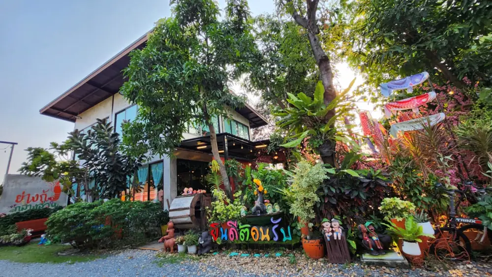 หน้าร้านย่างกุ้งกลางสวน ป้ายร้านและสวนดอกไม้